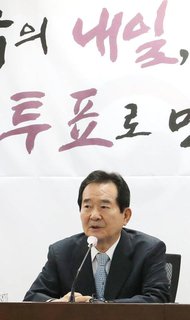 Südkoreas Ministerpräsident Chung Sye Kyun.