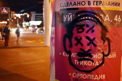Ein regierungskritisches Graffiti in Belarus.
