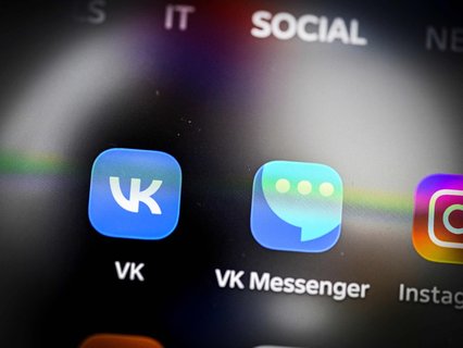 Die Logos der VK-Apps sind auf einem Display zu sehen,